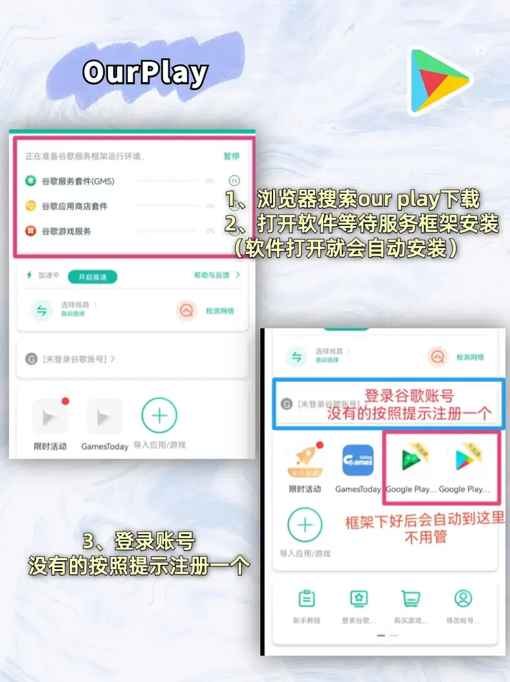 开云在线登录入口下载截图1